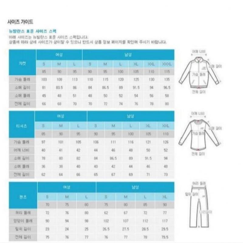 New Balance Uni Nbsc Полумолния Толстовка Nbncd31823 Ac