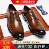 Men's Leather Shoes Men's Genuine Leather British Style Smooth Surface Dress Business Derby Men's Leather Shoes To Work Commuter Men's Shoes Increas
