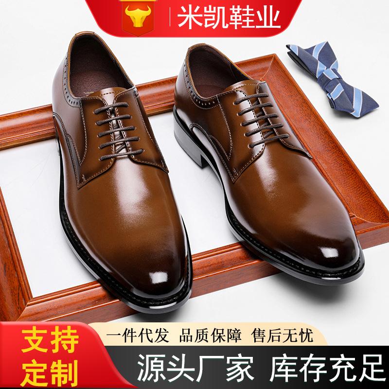 Men's Leather Shoes Men's Genuine Leather British Style Smooth Surface Dress Business Derby Men's Leather Shoes To Work Commuter Men's Shoes Increas