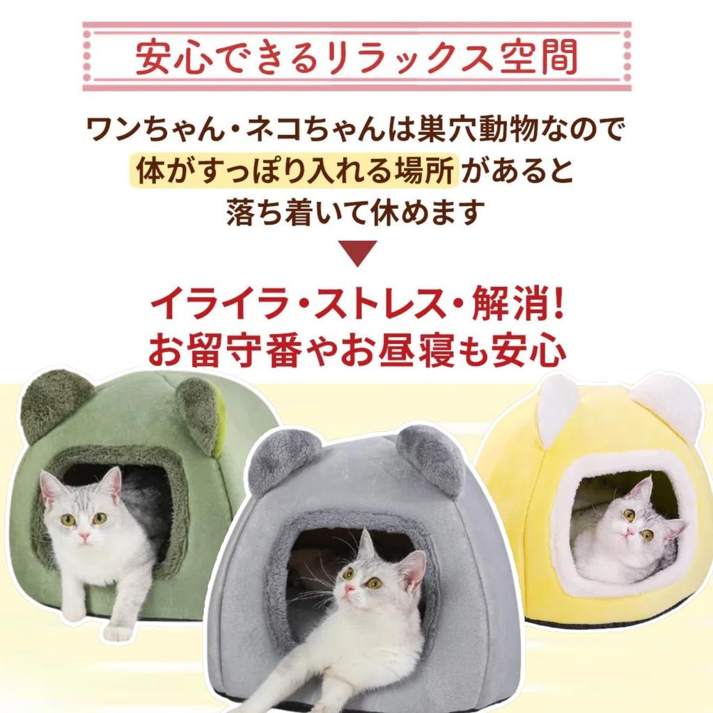 DICOCO Cat House Dome Shape Warm Dog House Dome Cold Protection Cat Bed Indoor Cat Bed Washable Small Dogs Cute Cat House Removable Cat Cushion