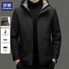 Men's Winter Padded Hooded Jacket