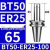 Держатель инструмента Aokewen BT50-ER20-150 для станков с ЧПУ
