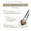 Кисть для консилера Kumano Brush Кисть для макияжа Инструменты для макияжа Пигментация Тусклость Маскировка Покрытие Круглая Плоская Тип Кисть Коши