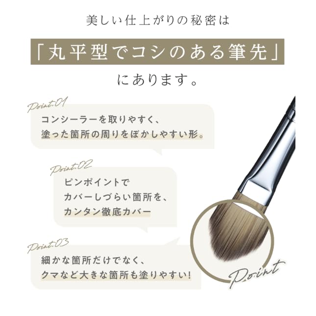 Кисть для консилера Kumano Brush Кисть для макияжа Инструменты для макияжа Пигментация Тусклость Маскировка Покрытие Круглая Плоская Тип Кисть Коши