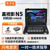JiaShiYing Neolive N5/N5s 5-канальный коммутатор для прямых трансляций