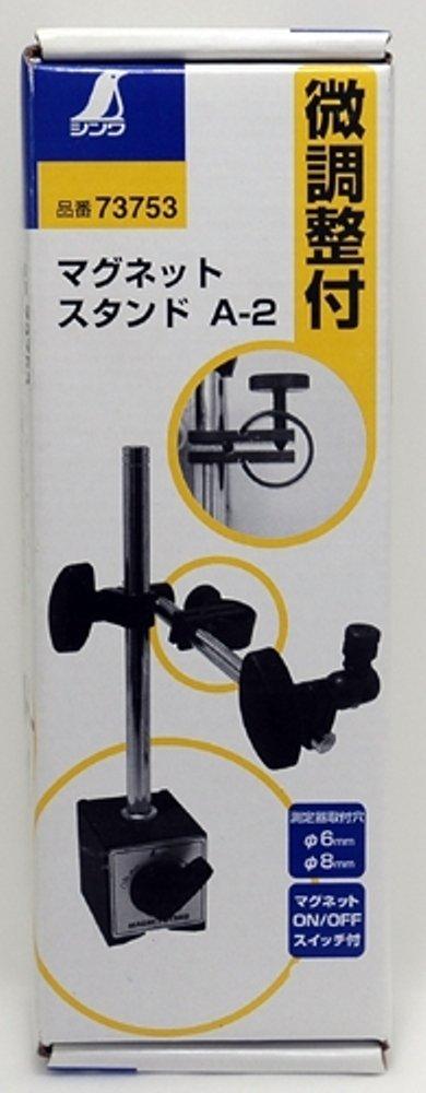 Магнитная стойка Shinwa Sokutei с точной регулировкой 73753 A-2