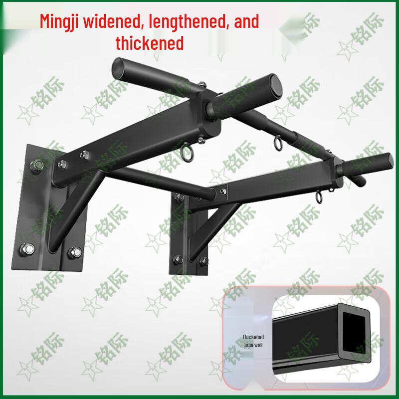 Mingji 7th Gen Wall-Mounted Pull-Up Bar & Sandbag Rack