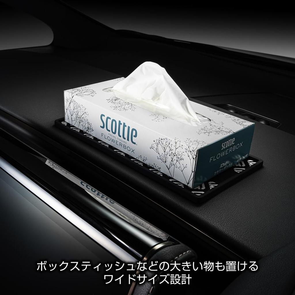 Garson D.A.D Silicone Non-Slip Mat Wide Model Monogram Black x White HA699-01-01 DAD Anti-Slip Mat Box Tissue Compatible