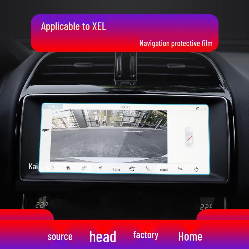 Jaguar XEL/XFL Navigation Screen Protector, Anti-Blue Light, Tempered Film for Center Console