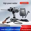 Portable Handheld Mini Arc Welding Machine 220V/110V for Household Use