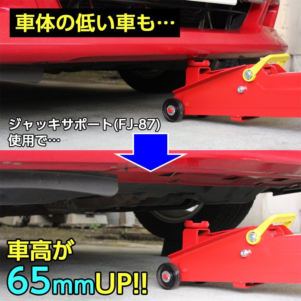 Поддержка автомобильного домкрата Meltec грузоподъемностью 2 единицы xx FJ-87 (нагрузка 2т) 700(W) 80(ЧАС) 200(D)мм