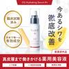 PLUEST OG Hydrating Serum R+ [Vitamin C X Niacinamide] Serum, Vitamin C, Peeling, Niacinamide, Ceramide, Moisturizing, Tightening, Glycerin-Free, for