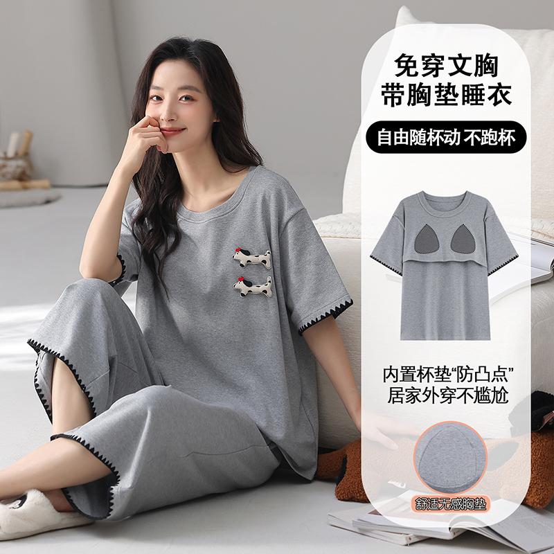 Paibangnu short sleeved milk gray tone simple breathable pure cotton short sleeved captcha pants set qh