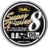 DUEL PE Super Line, 0.8 X-wire 8, 150м, 0.8, S, Серебристый, H3598-S