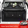 2018-2024 Ford EcoSport Разделитель багажника и шторка багажника