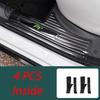 Для XPENG P7+ 2026 2027 Защитные накладки на пороги автомобиля Накладка на порог Наклейка Аксессуары для интерьера автомобиля
