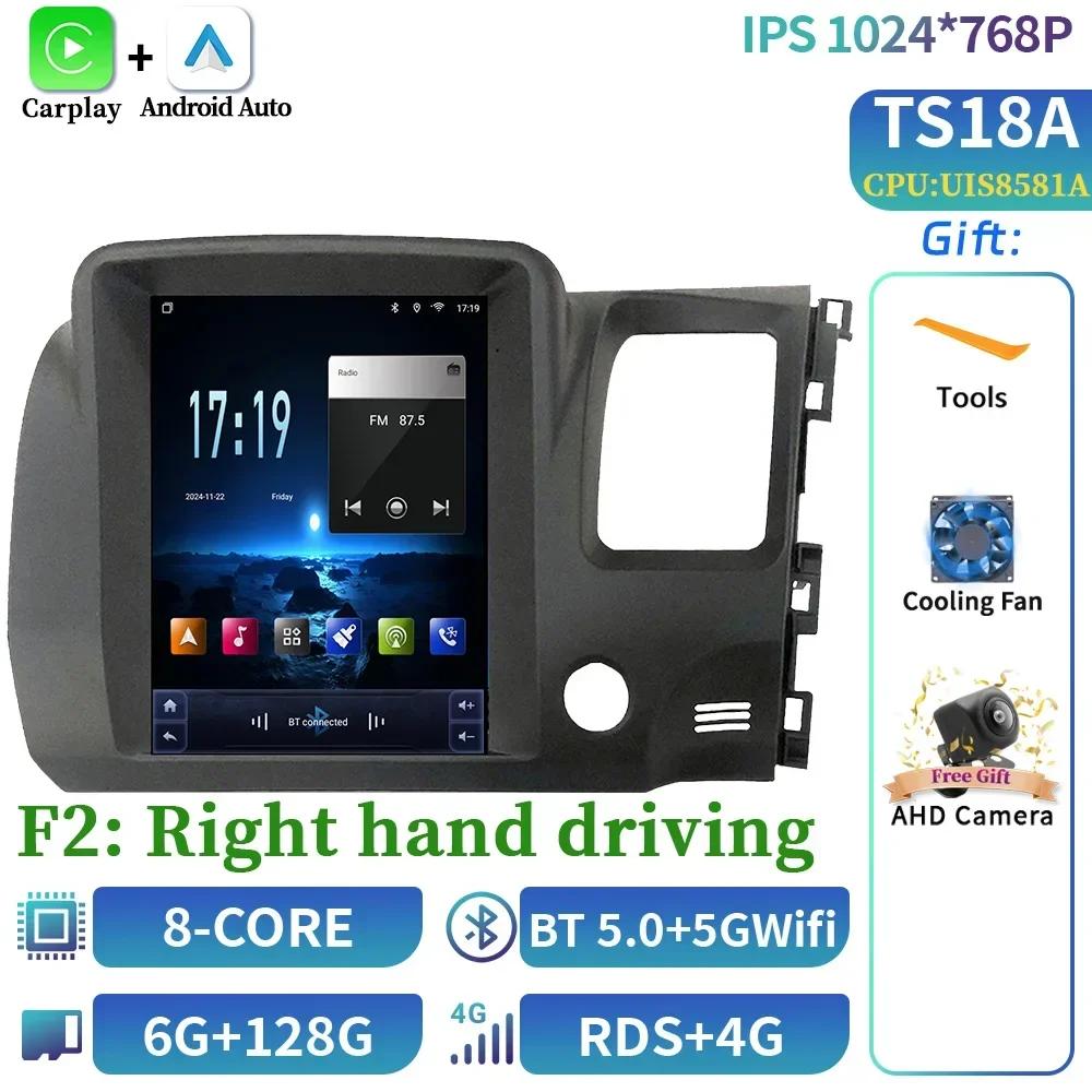 9,7-дюймовая автомагнитола Android Мультимедиа Навигация CarPlay Android Auto 4G GPS Сенсорный экран Стерео Для Honda Civic 2005-2012