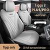 Leather Car Seat Cushion Cover for Tiggo 8 PLUS/PRO