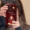 Все, что вы хотите, ремешок подходит для чехла на телефон Apple 16PRO бордового цвета 15 с большими окнами 14 милая девушка XS/XR
