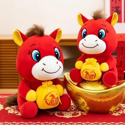 Игрушка-лошадь Yousheng, благоприятное значение, наполнитель из PP хлопка, плюшевая игрушка, традиционная тема зодиака, кукла на удачу