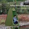 Eightieth Pavilion Portable Pop-Up Privacy Tent