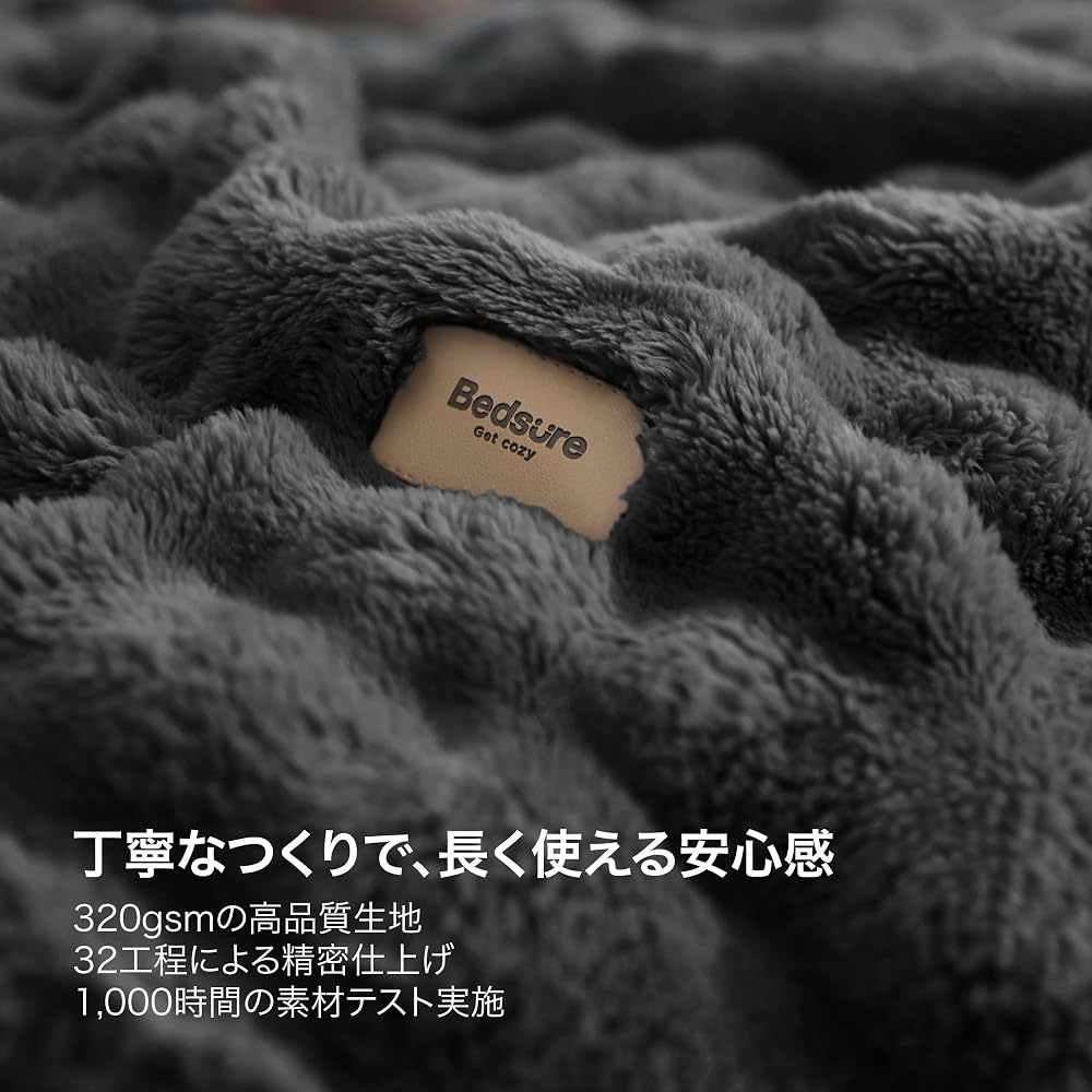 Bedsure Blanket, Double Size, Soft and Fluffy, Stylish, All-Season, 180x200cm, Dark Gray