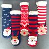 Women Winter Warm Soft Indoor Socks Cozy Plus Pile Carpet Sleeping Sock