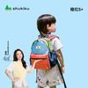 Детский уличный рюкзак SHUKIKU