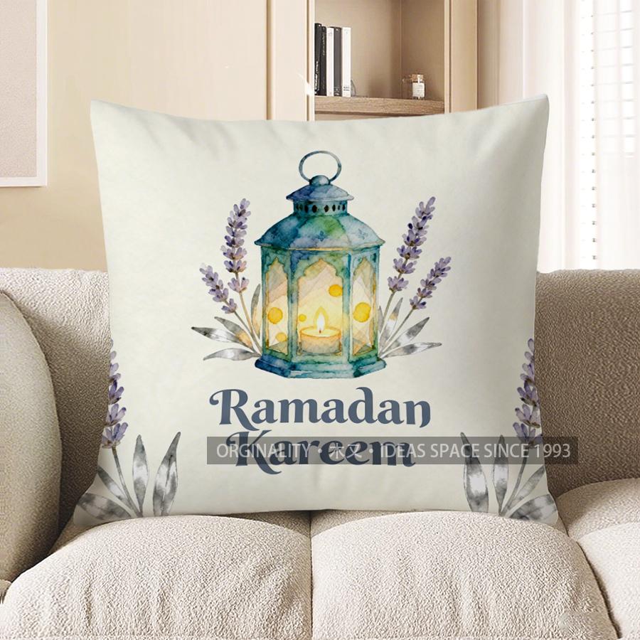 2D Узор для наволочки на подушку 'Ramadan Kareem Lantern & Lavender' Чехол на подушку Подходит для дивана, спальни, автомобиля