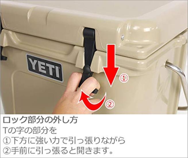 Холодильник Tundra 45 Tundra Tan без корзины [Yeti] [item]