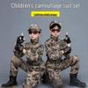 Детская камуфляжная военная форма для тренировок - Костюм спецназа для выступления 1 июня