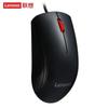 Lenovo Проводная офисная мышь M120Pro