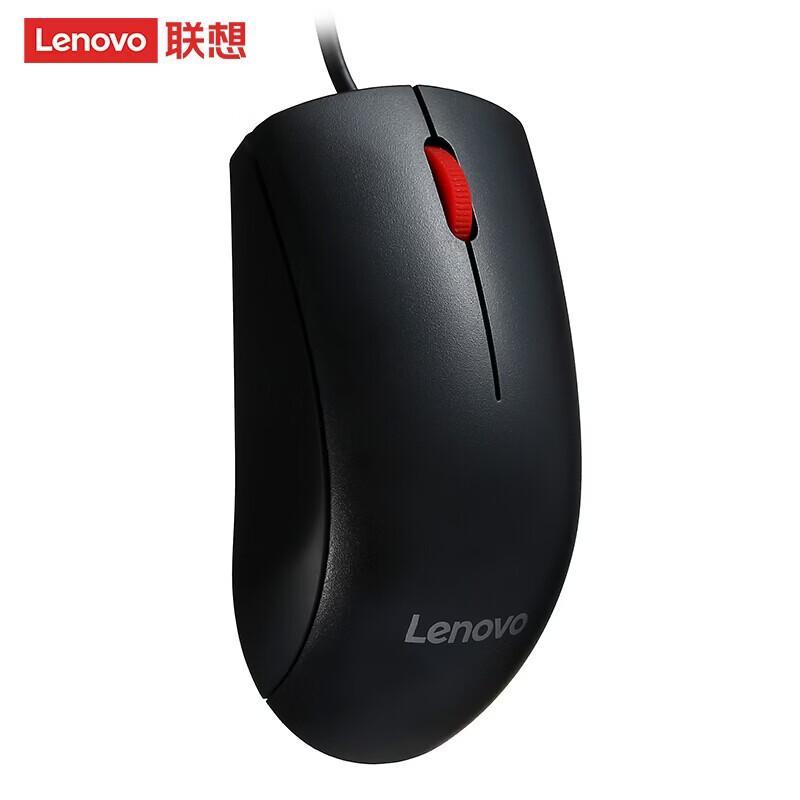 Lenovo Проводная офисная мышь M120Pro