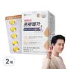 Chong Kun Dang Health Promega Altige Omega 3 Dual Plus, 60 Tablets, 2 units,Korean Health Food