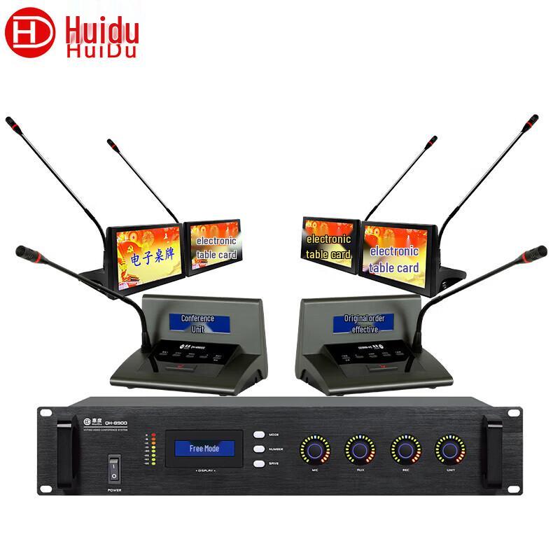 HuiDu QH-8900 Professional Digital Conference System with Wired Voting Microphones (CN version)