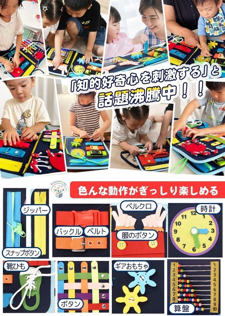 Игрушки Монтессори Японские развивающие игрушки от Educational 1 Year Old 2 Year Old 3 Year Old 4 Year Old 5 Year Old 6 Year Old в Educational Bisy Board