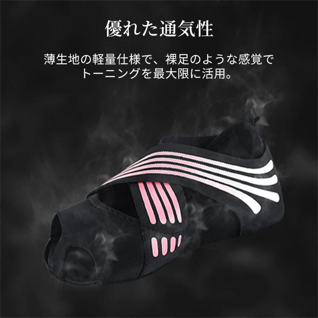 Naturally Ideal Foot Arch Support for Foot Arch Foot Yoga Core Tokyo Posture Yoga Core Strength Arch Foot Expressing Gratitude To Your Simply Put On