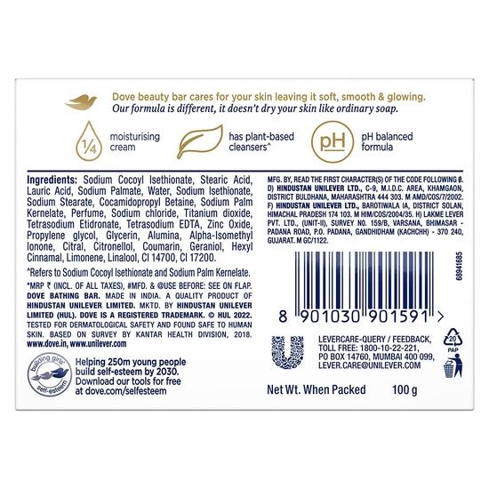 DOVE Розовое мыло для ванны Pink Rosa Beauty 75 г