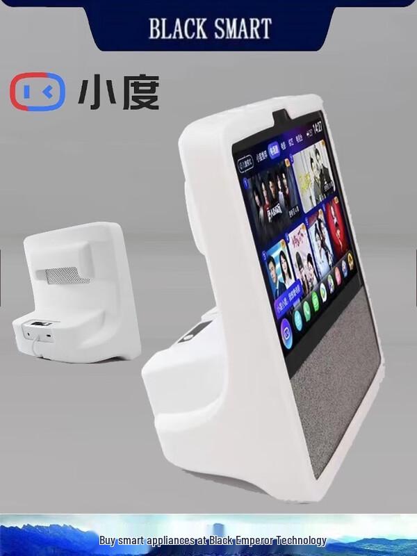 Xiaodu H9 8-inch Smart Display Speaker