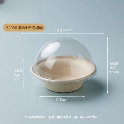 Одноразовая миска для йогурта из мякоти бумаги с купольной крышкой