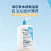 Обновляющее SA очищающее средство с салициловой кислотой