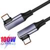 Ноутбук Мобильный телефон 20 В 5 А Двойной коленчатый PD 100 Вт USB C на USB Type C Кабель для быстрой зарядки Линия передачи данных