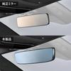 Carmate Car Rearview Mirror for and Wide Blue Mirror (PL260BL) Anti-Glare Mercedes-Benz A-Class, B-Class, C-Class, E-Class, G-Class, CLA, GLA, GLB,