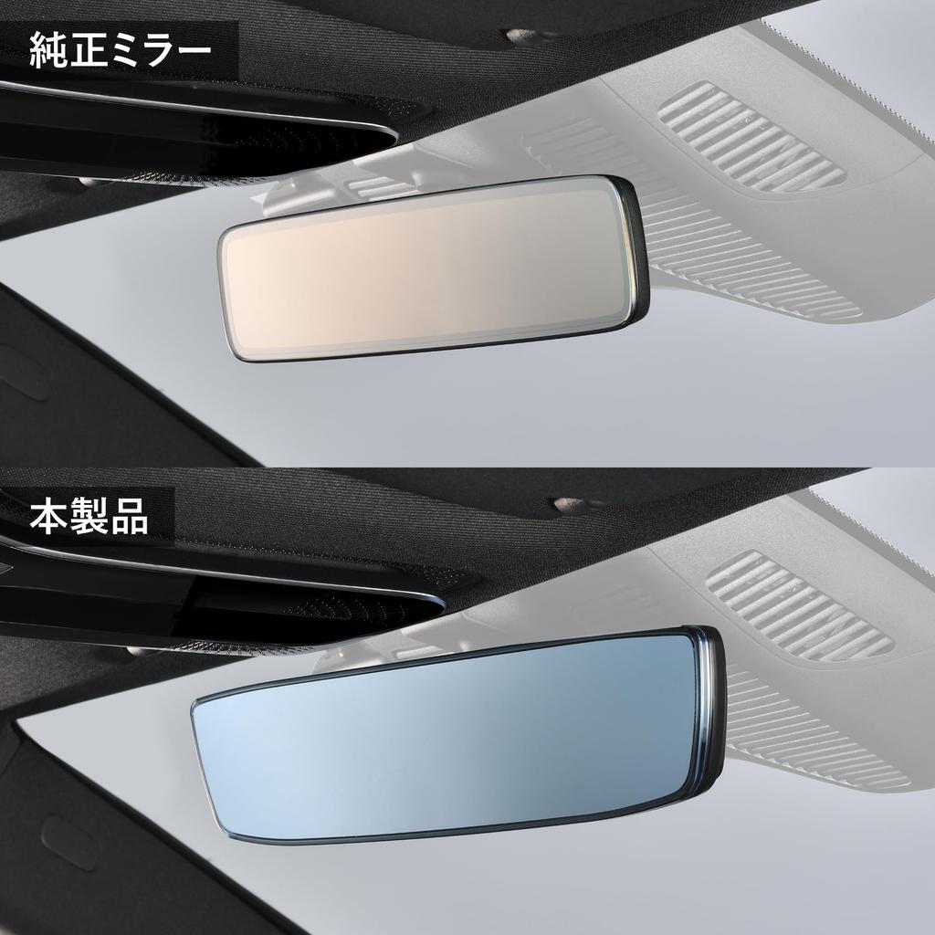 Carmate Car Rearview Mirror for and Wide Blue Mirror (PL260BL) Anti-Glare Mercedes-Benz A-Class, B-Class, C-Class, E-Class, G-Class, CLA, GLA, GLB,