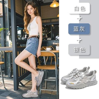 Женская обувь – Кроссовки