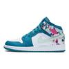 (GS) Air 1 Mid 'Штрих' Детские 555112-300