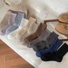 Autumn Twisted Combed Cotton Mid-calf Socks, Color-spun Yarn Quality, Pile Socks, Versatile Long Socks