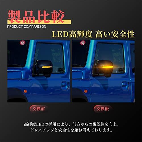 POPMOTORZ Suzuki New Jimny JB64W JB74W Светодиодный указатель поворота на зеркале заднего вида с последовательным переключением, прозрачная линза, высокая яркость, защита от гипервспышки, оригинальная замена
