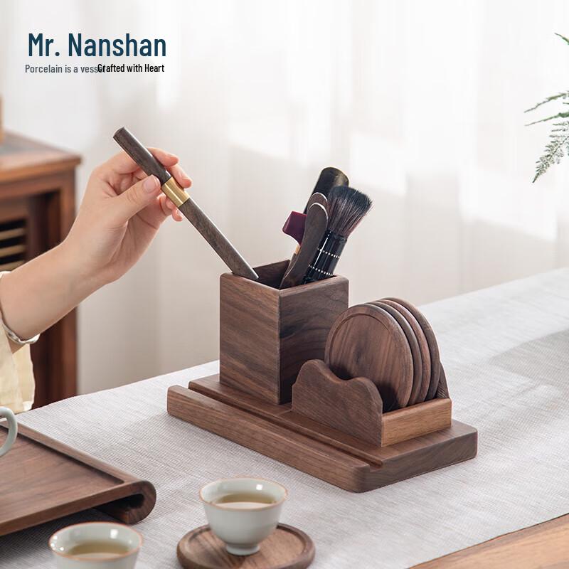 Nanshan Gongfu Tea Ceremony Six Gentlemen Tool Set