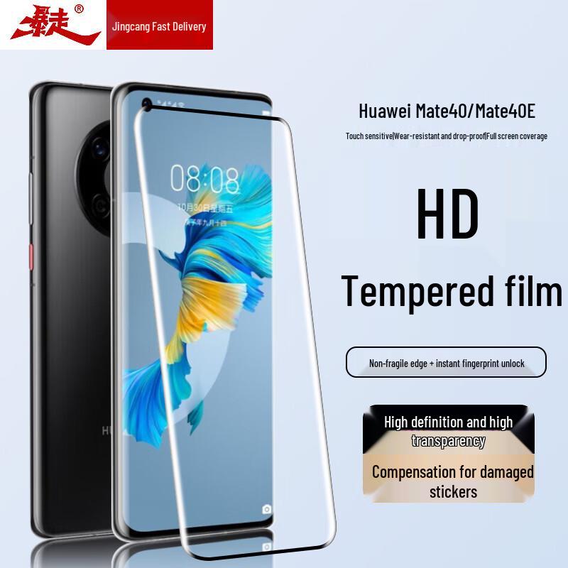 Защитная пленка для экрана и объектива телефона Baozou Huawei (2-Pack)